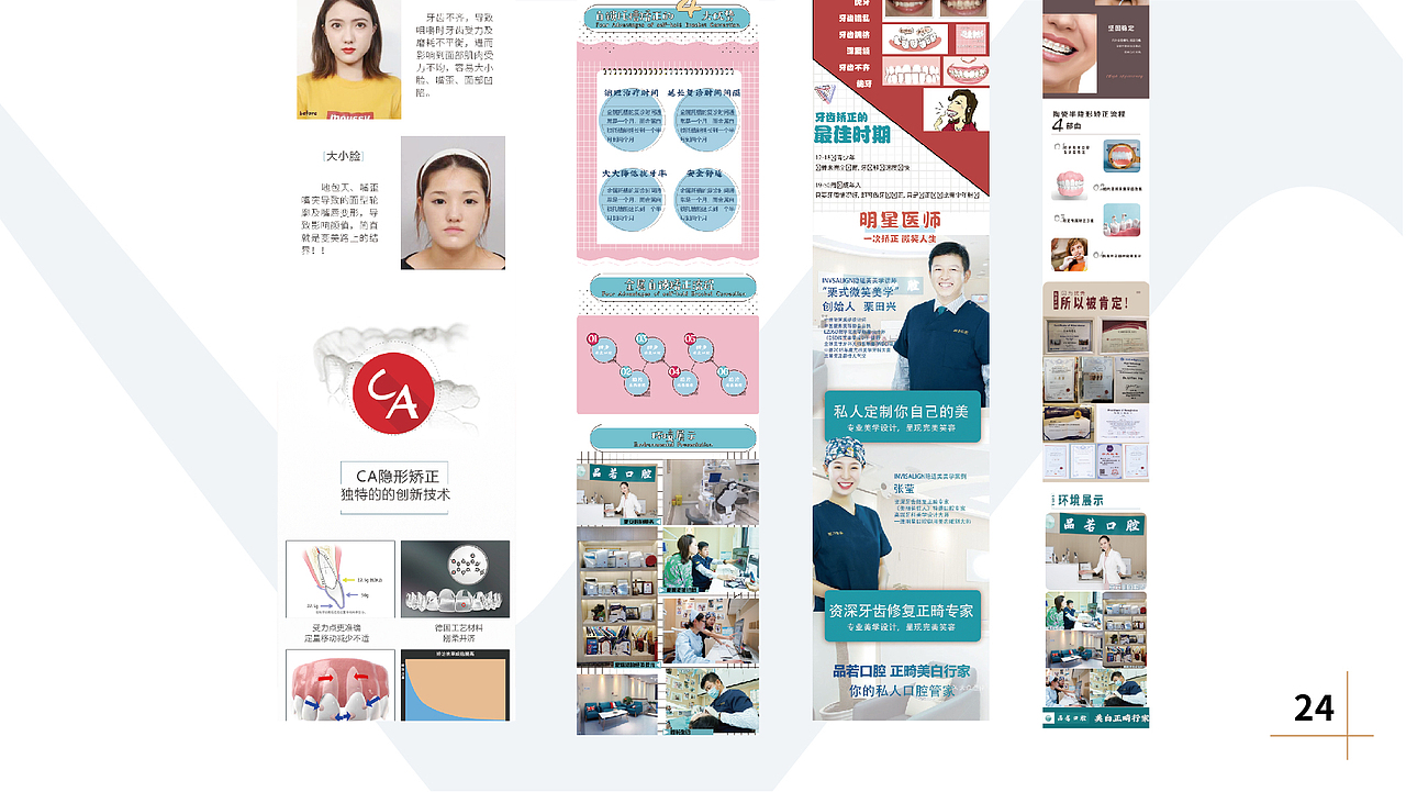 我的作品集（图ZMjQ0MjY3NDMy） - 品牌 - 站酷设计师夕往埃哉原创素材 - 站酷ZCOOL