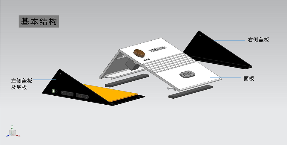 桌面式麦克风设计