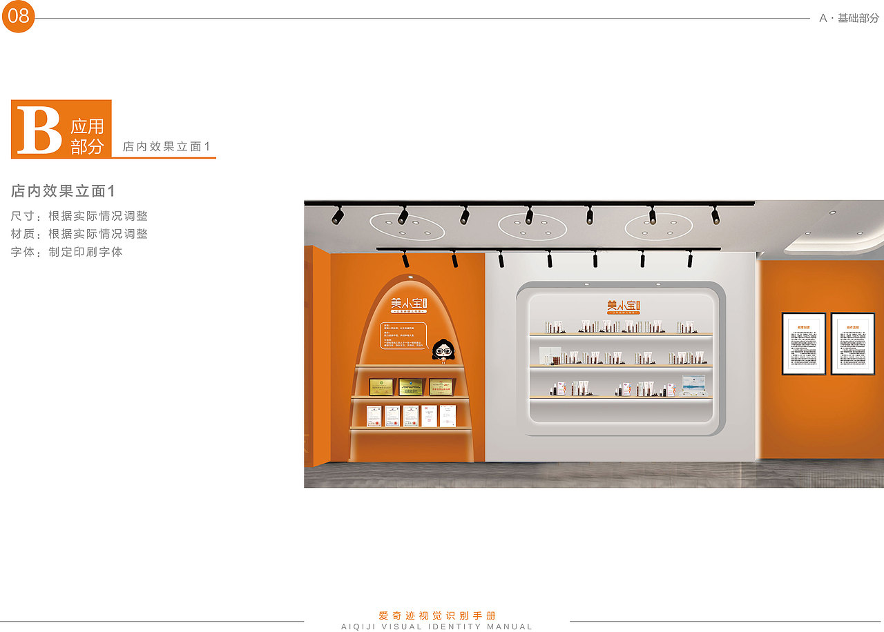 vi及物料（图ZMjczNjM1NDY0） - 品牌 - 站酷设计师小方的故事原创素材 - 站酷ZCOOL