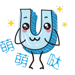 小u表情包