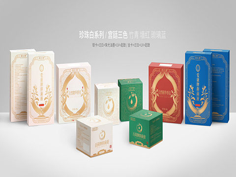 药妆产品包装四款