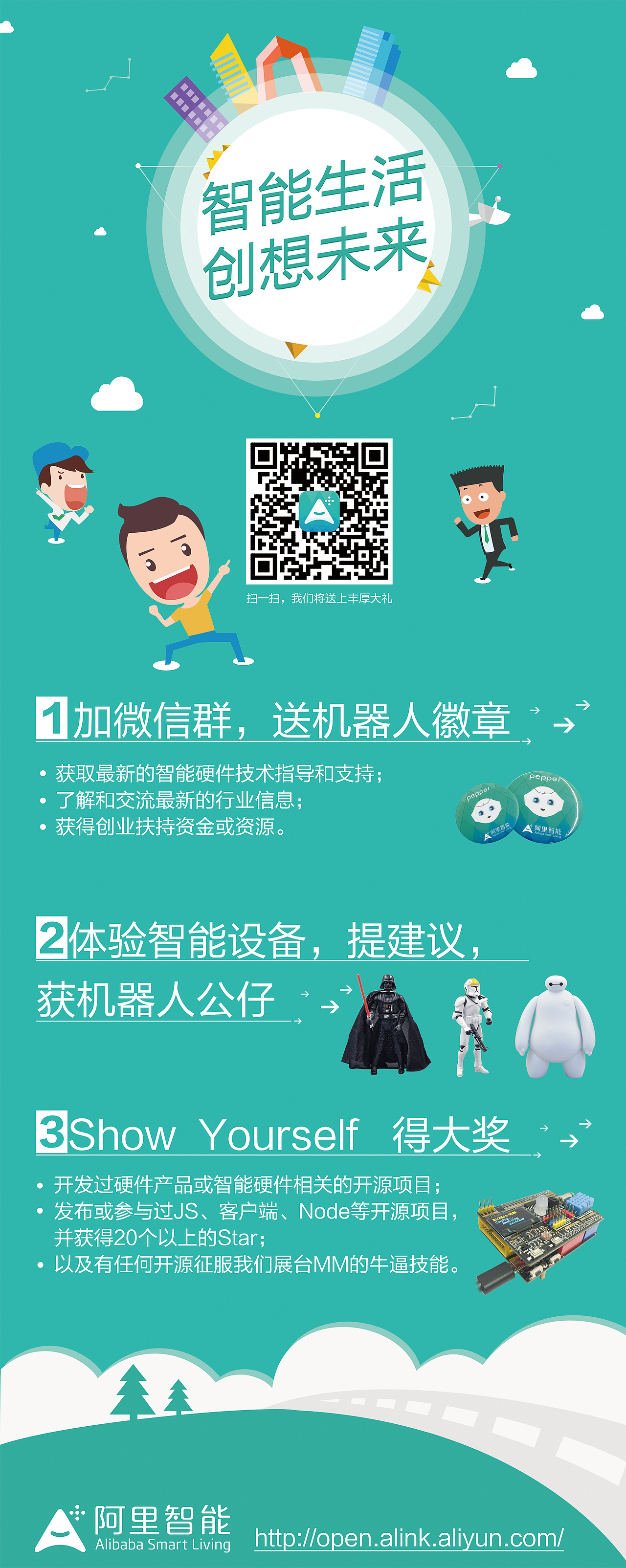 展板（图ZNTA2MTQ5NzY=） - 海报 - 站酷设计师289076386原创素材 - 站酷ZCOOL