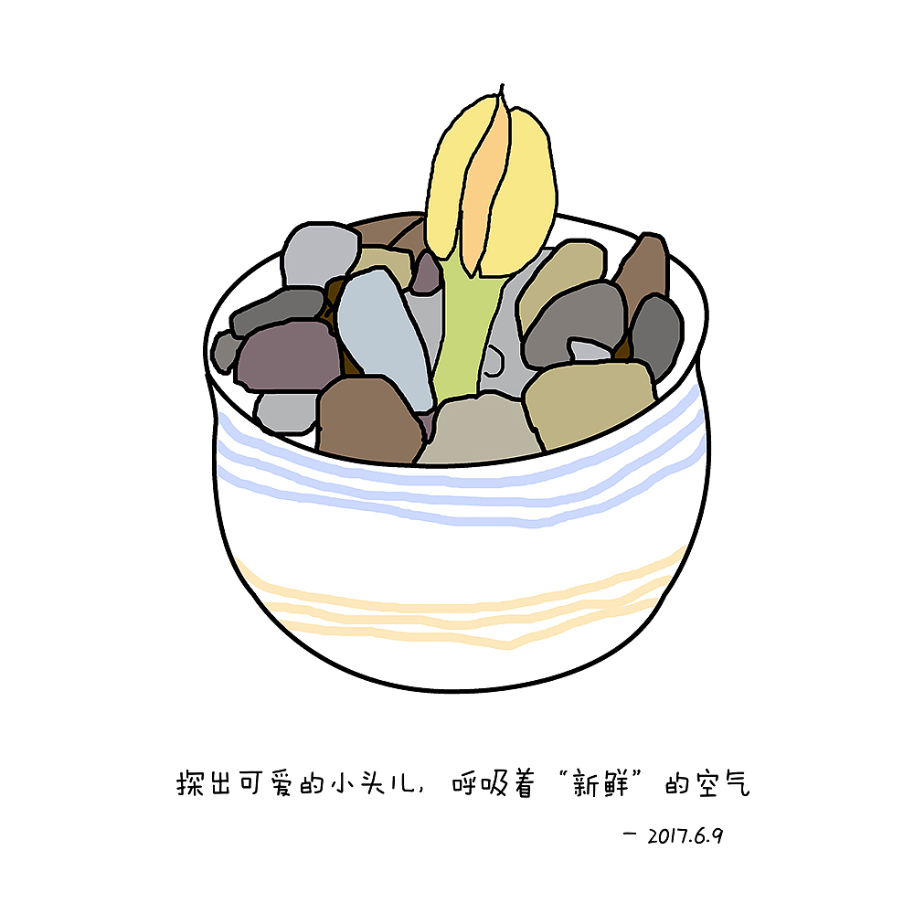 花生的成长（图ZODIwNTM0ODA=） - 其他 - 站酷设计师我都会做你的小白原创素材 - 站酷ZCOOL
