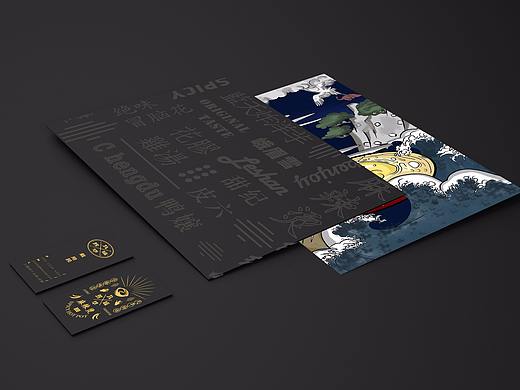 九 味 芳 华 / 麻 辣 烫 平面/空间 SI