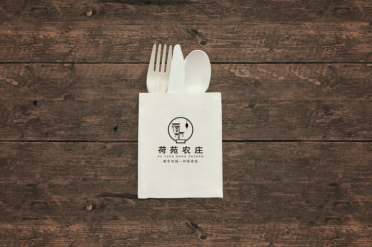荷苑农庄标志设计（图ZMTE4MDA0ODE2） - Logo - 站酷设计师开心郭少原创素材 - 站酷ZCOOL