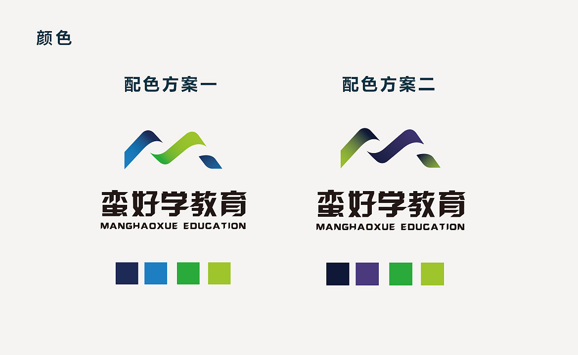 分享近期案例-----蛮好学教育🤓 |LOGO设计