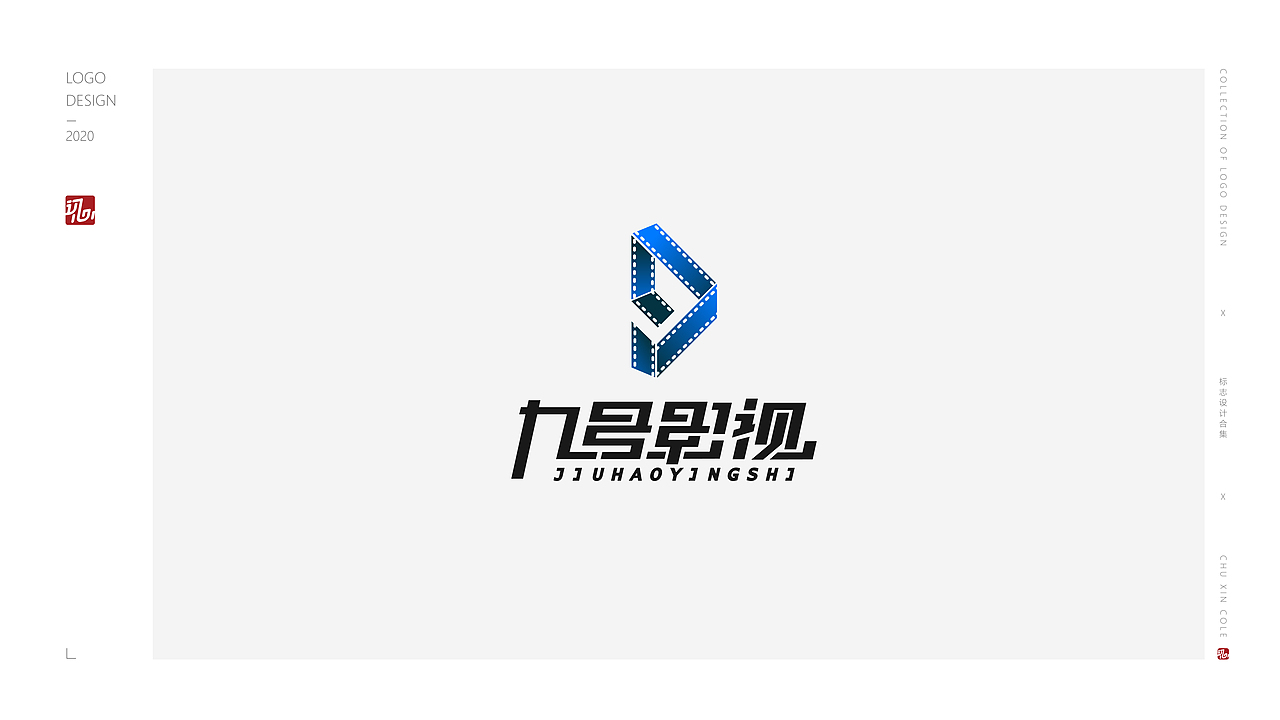 2020整合LOGO作品合集（图ZMjA2MDY0NTAw） - Logo - 站酷设计师一个假的陆总原创素材 - 站酷ZCOOL