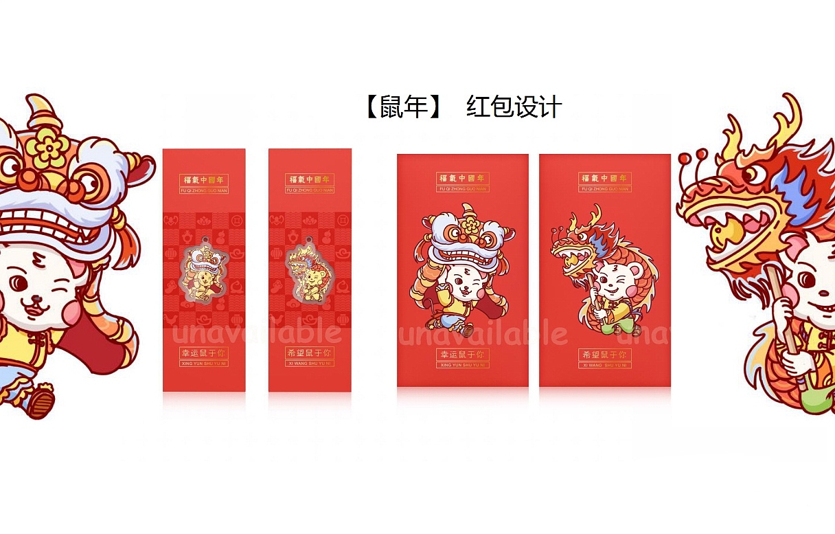 插画 / 合集（图ZMjE2MzA5NzEy） - 商业插画 - 站酷设计师_诗渡原创素材 - 站酷ZCOOL