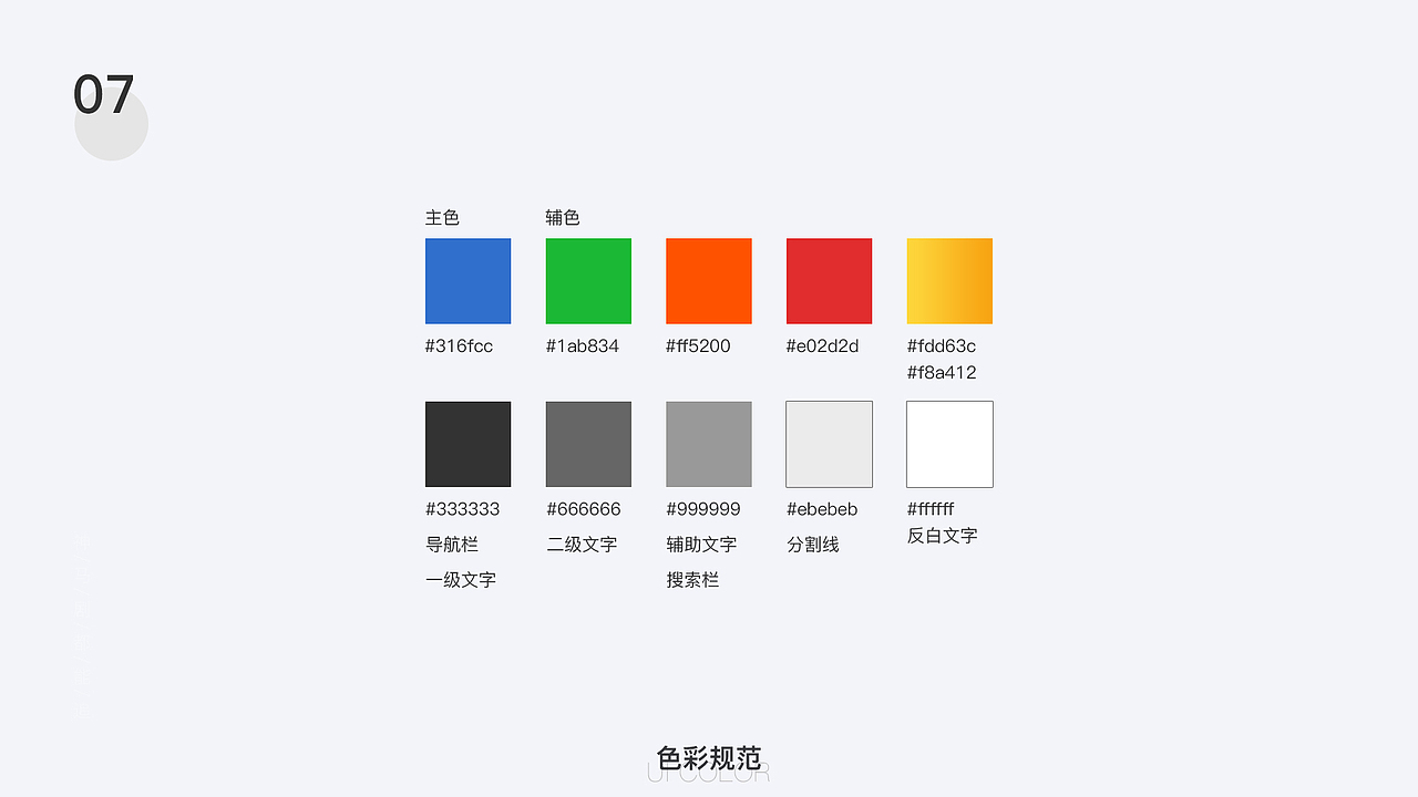 2020上半年UI作品集（图ZMjE2NDU1MzI0） - APP界面 - 站酷设计师赶公交的娃原创素材 - 站酷ZCOOL