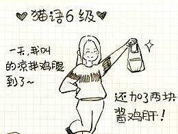 插画