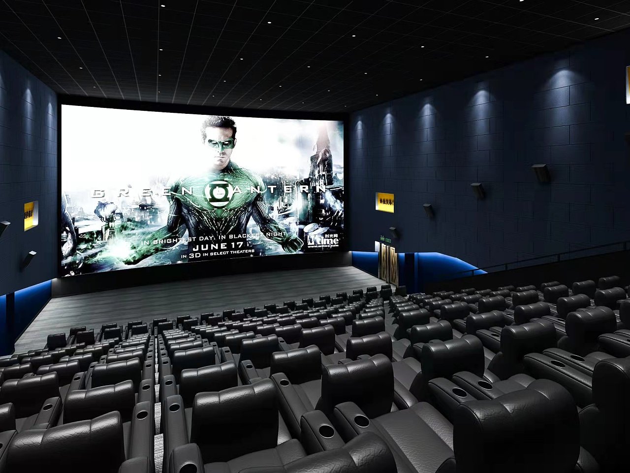 电影院设计