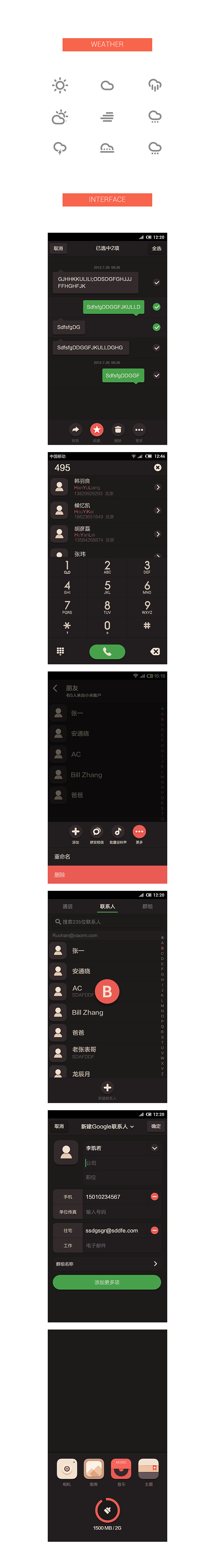small town 完成版（图ZMTc2NjI4NzI=） - APP界面 - 站酷设计师UG84原创素材 - 站酷ZCOOL