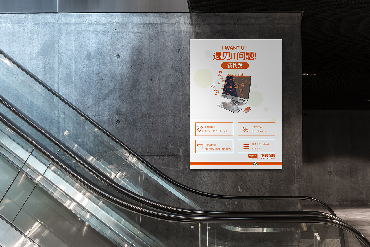 电梯广告|平面|宣传物料|阿司匹林马儿 - 原创作品 - 站酷 (zcool)