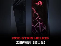 【详情页】ROG——组装机