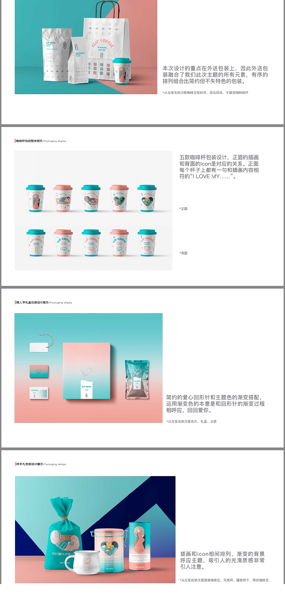 品牌活动策划