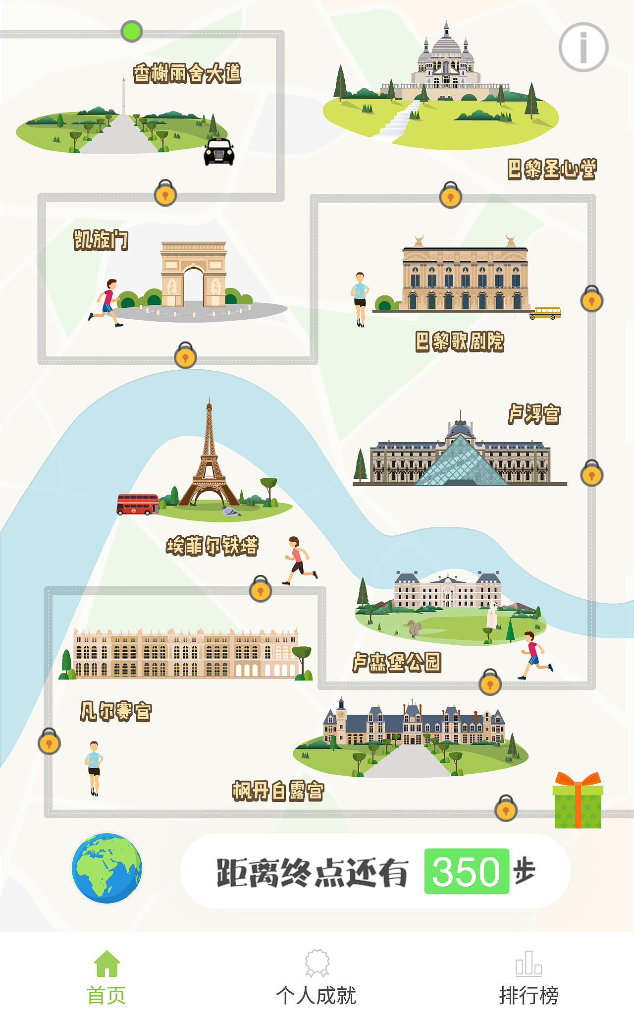 巴黎市中心的地图-地图上的巴黎市中心(法国)