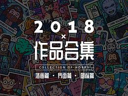平面