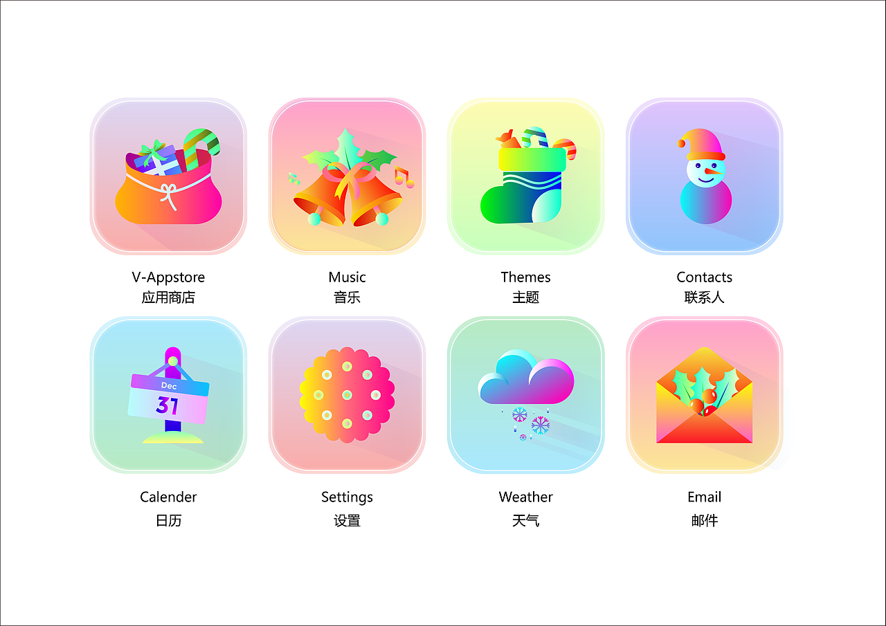 oppo主题图标（图ZMjMxMjM1MTcy） - 图标 - 站酷设计师shimmerer原创素材 - 站酷ZCOOL