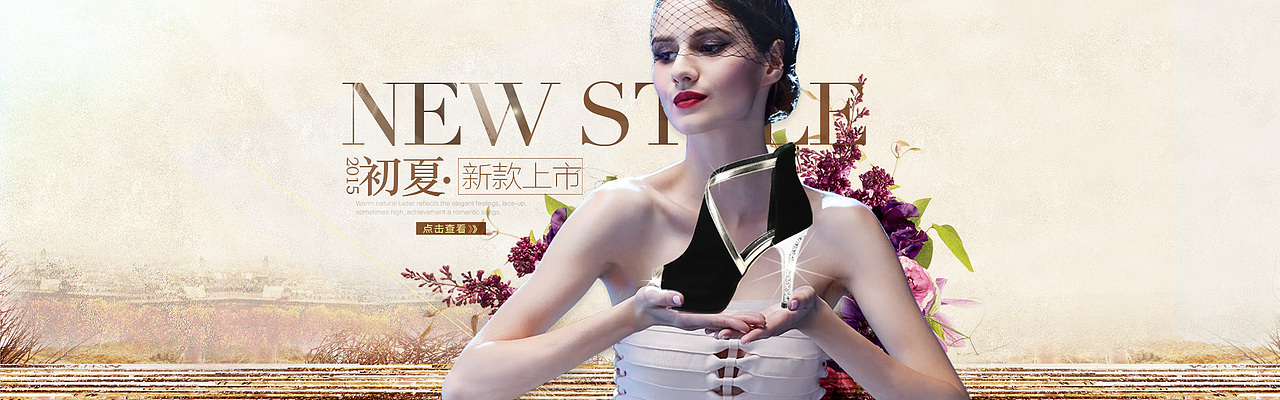 女鞋海报（图ZMzIwMjQ5MTI=） - 运营设计 - 站酷设计师lqjy421030原创素材 - 站酷ZCOOL