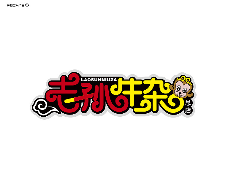 开心老头logo设计大全