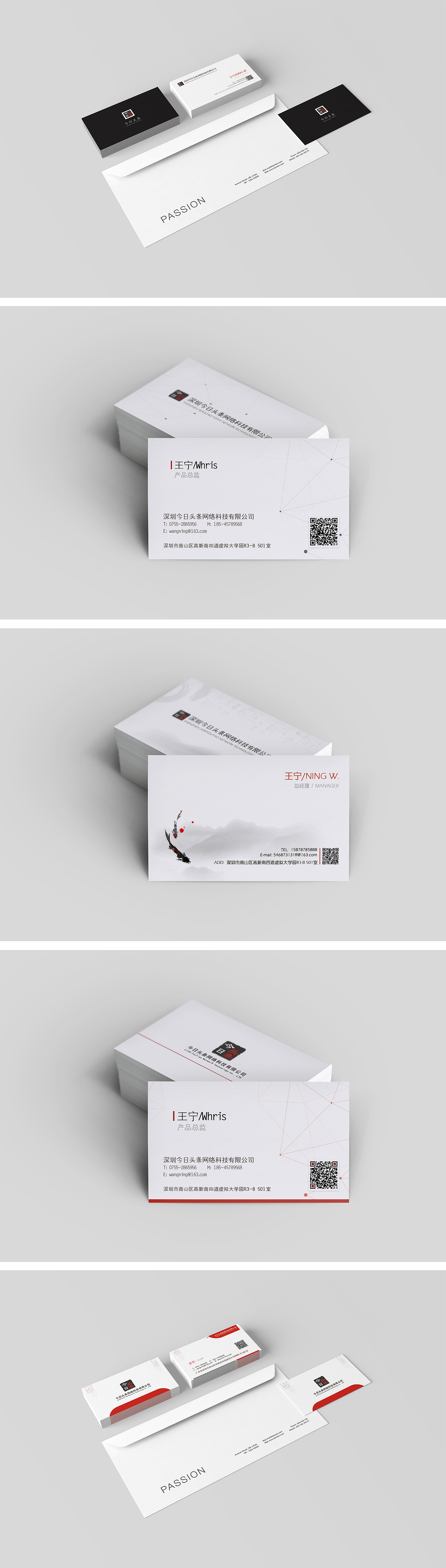名片设计（图ZODc5NDcyMTI=） - 其他平面 - 站酷设计师小黑不很黑原创素材 - 站酷ZCOOL