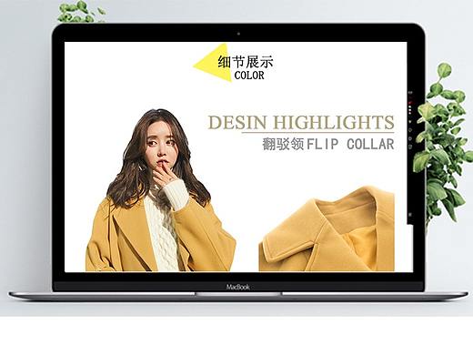 2017女装详情页