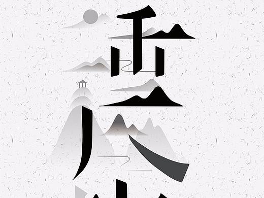 重庆印象