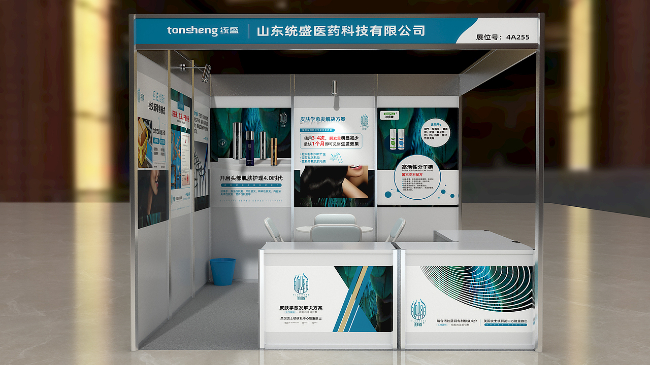 标展（3x3m）（图ZMTgyMTQyOTcy） - 宣传物料 - 站酷设计师WuYi五姨原创素材 - 站酷ZCOOL
