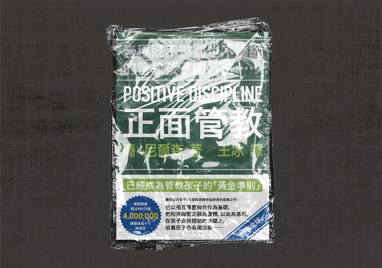 书籍封面实验合集第四期（图ZMjEwMjgxOTEy） - 书籍/画册 - 站酷设计师学研君在画画原创素材 - 站酷ZCOOL