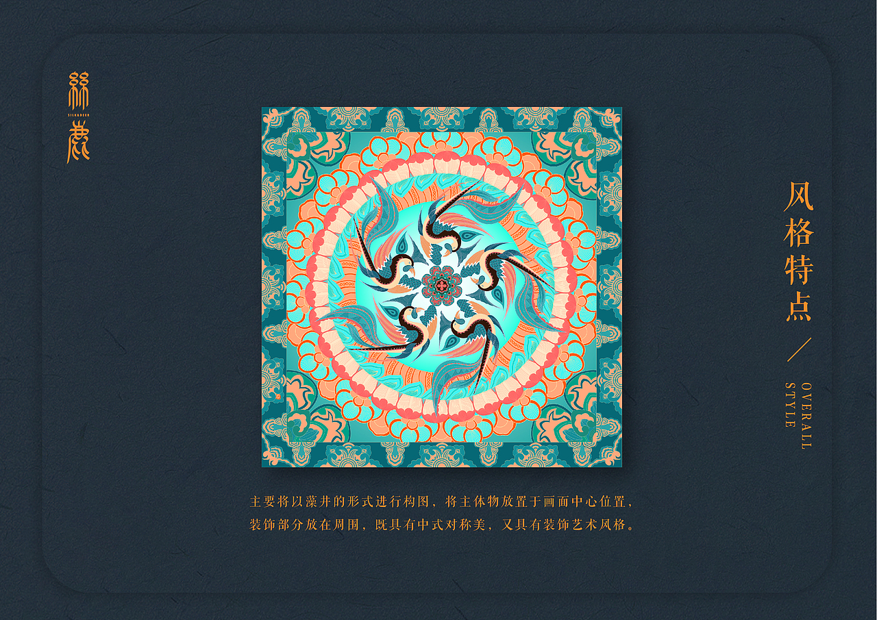 “丝鹿文创设计”（图ZMjE0MTI3MTM2） - 图案 - 站酷设计师明晓晓原创素材 - 站酷ZCOOL