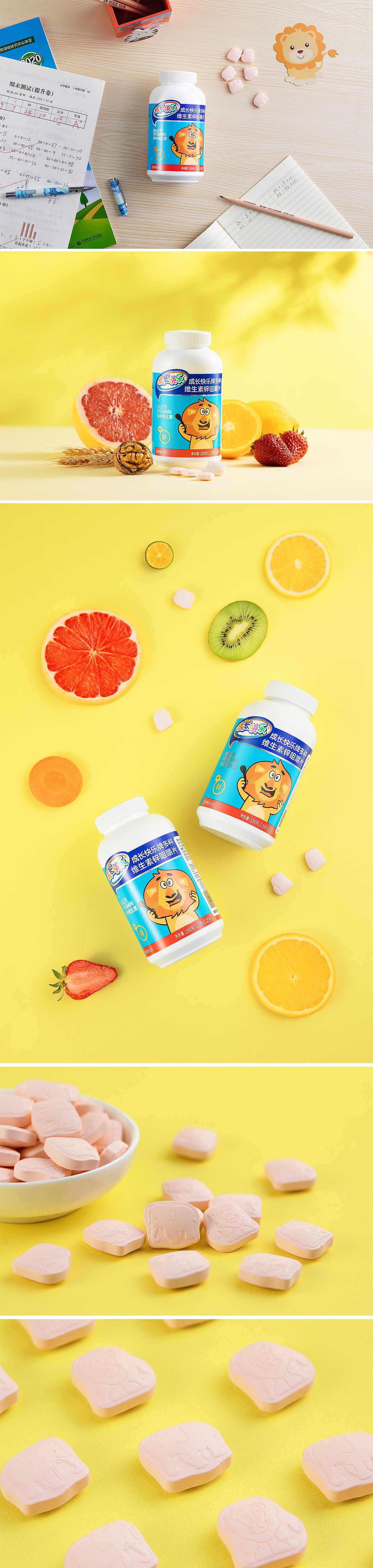 养生堂维生素系列产品修图（图ZMjQwNDU2MjEy） - 产品摄影 - 站酷设计师天天LouisVade原创素材 - 站酷ZCOOL