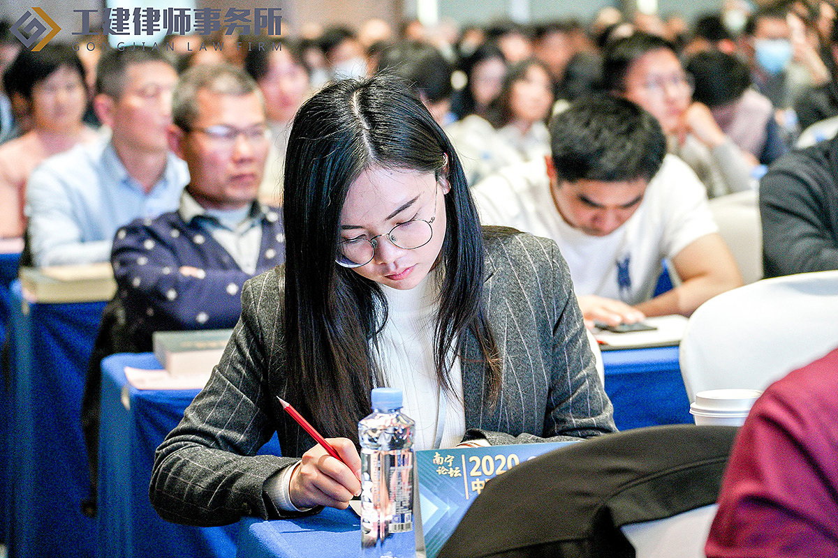 2020年中国建设工程法律与争议解决南宁论坛