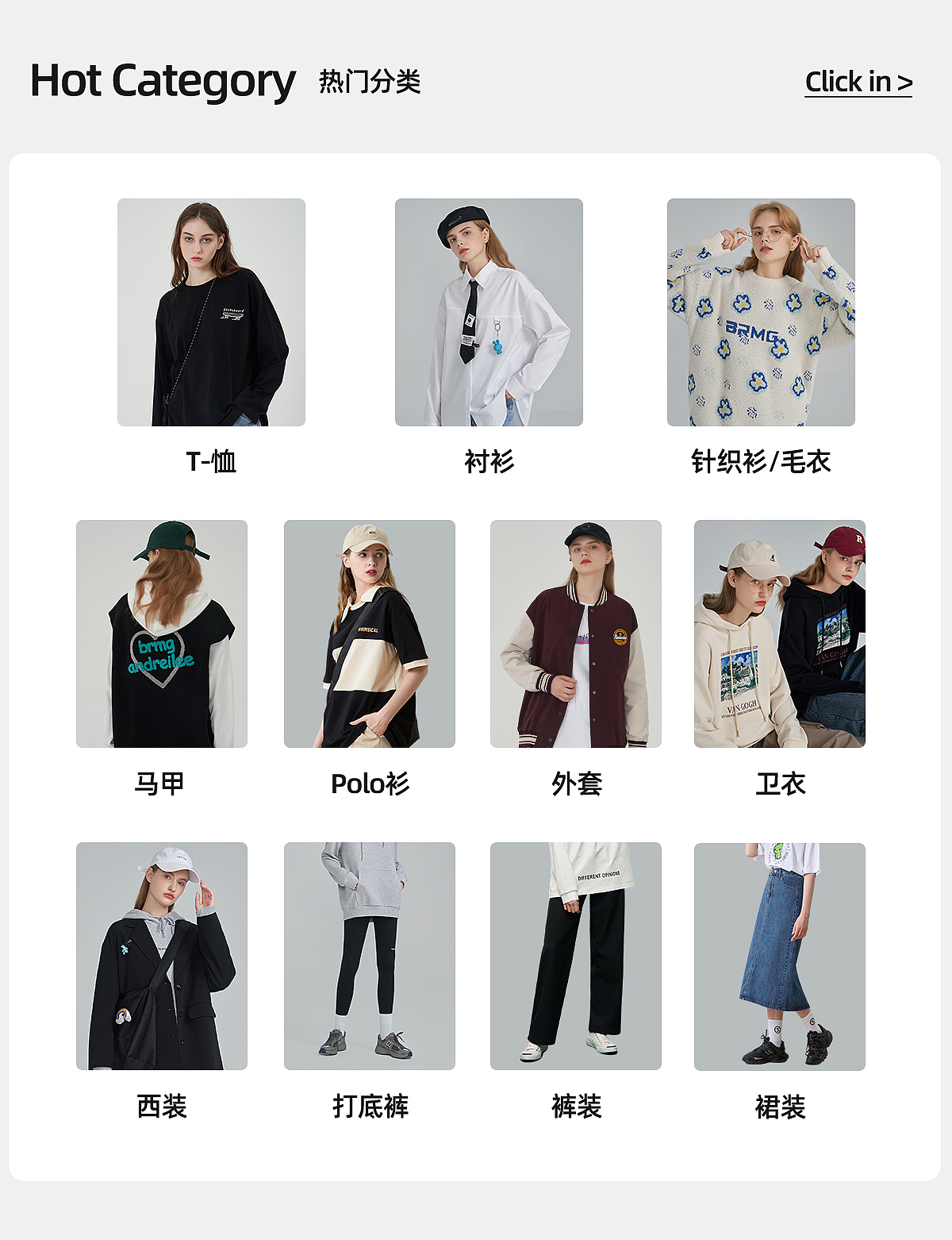 淘宝秋上新秋冬装新品上新装修页面