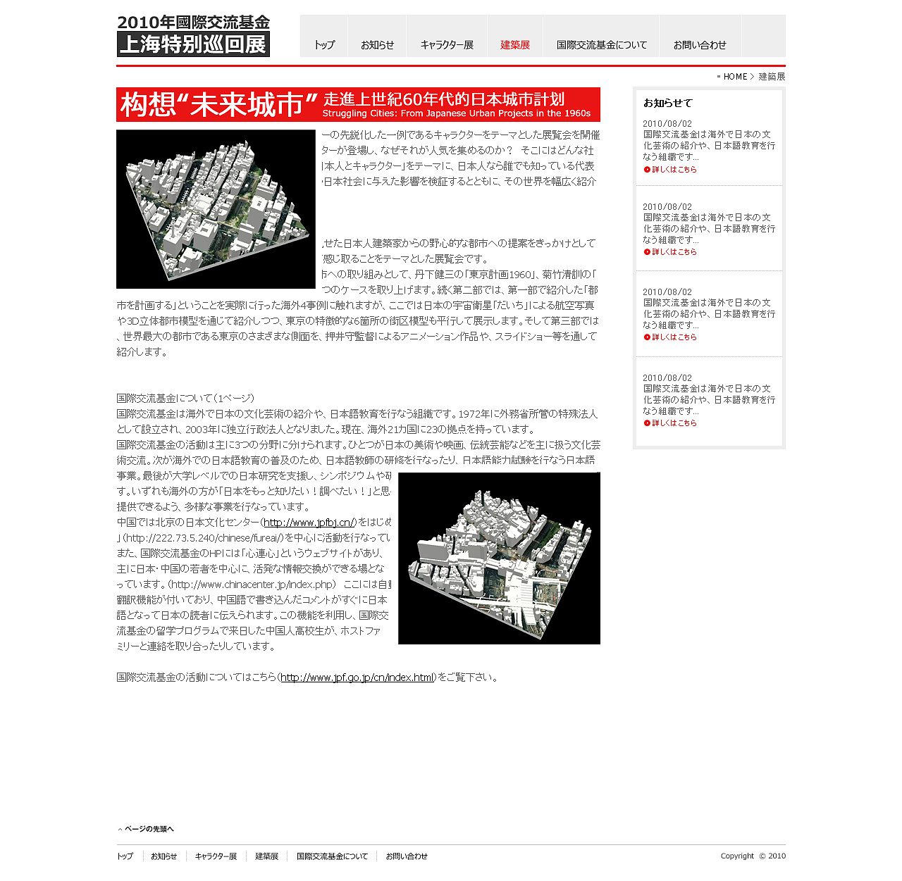 日本 展览 网页设计（图ZMTM5NDk2MA==） - 图标 - 站酷设计师evannan原创素材 - 站酷ZCOOL
