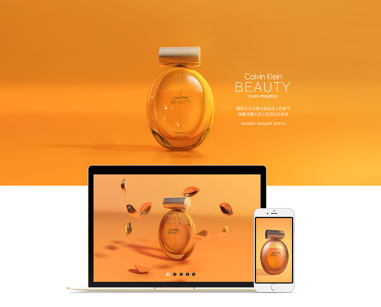 Calvin Klein beauty 香水（C4D）（图ZNjAyMzgyNTI=） - 其他三维 - 站酷设计师冬fountain原创素材 - 站酷ZCOOL