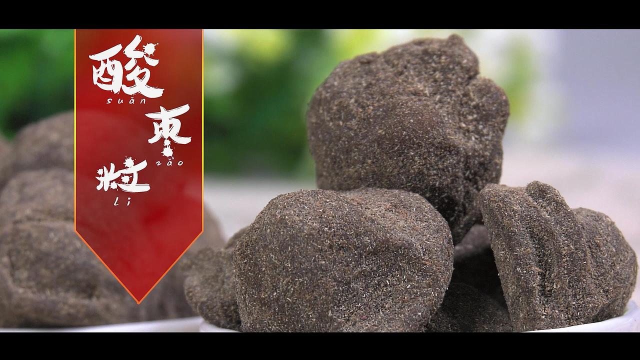 百年浆果企业宣传片（图ZNjI1MjgwMTI=） - 产品摄影 - 站酷设计师糖糖小仙女原创素材 - 站酷ZCOOL