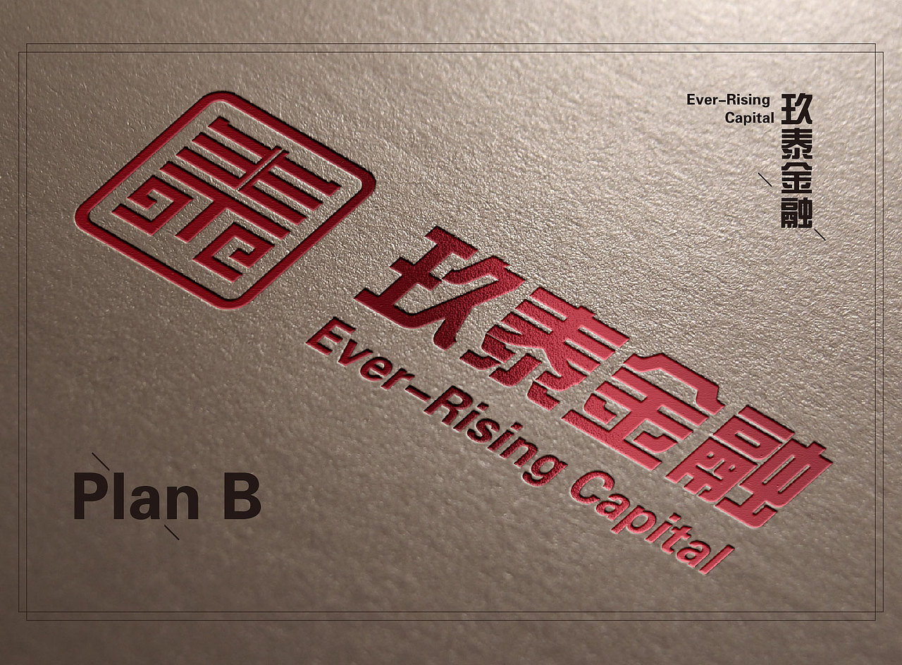 玖泰金融LOGO提案（图ZNjczMDYxNzY=） - 图案 - 站酷设计师端木崇原创素材 - 站酷ZCOOL
