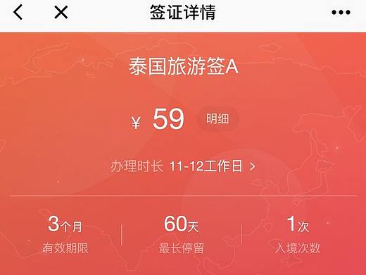北京顺义昌平大兴怀柔平谷密云延庆门头沟石景山小程序（个人主页-ZMjgwMTk2NDQ=） - APP界面 - 站酷设计师云丰小程序原创素材 - 站酷ZCOOL