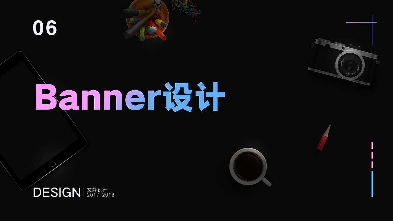 UI作品集资源分享 UI面试作品集