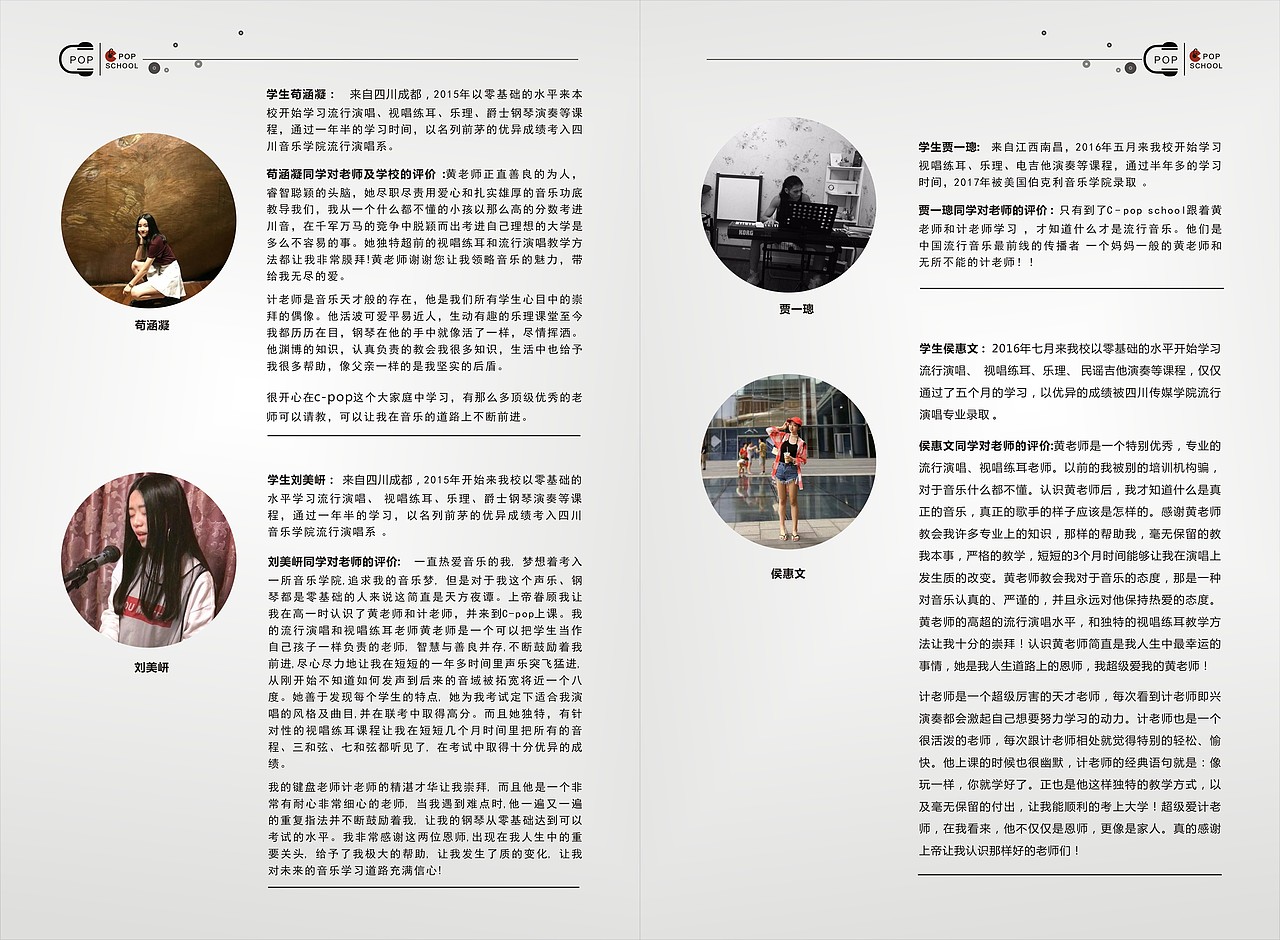 音乐画册（图ZMTM3Mjk3OTI4） - 书籍/画册 - 站酷设计师_北言北原创素材 - 站酷ZCOOL
