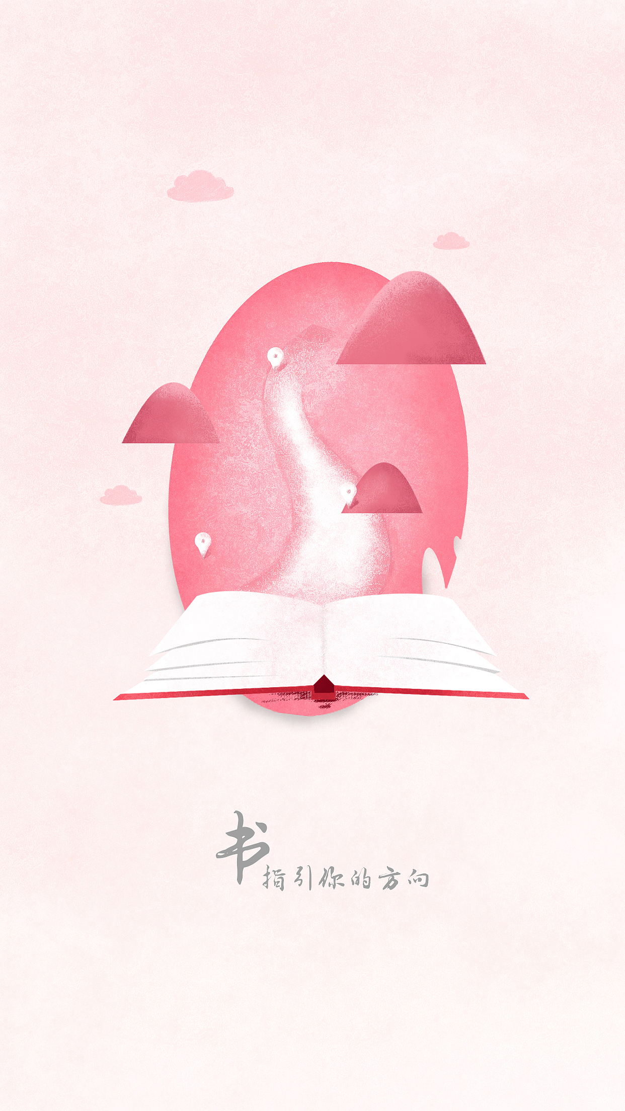 引导页（图ZMTY5MzMwNzE2） - APP界面 - 站酷设计师XFanFan246原创素材 - 站酷ZCOOL