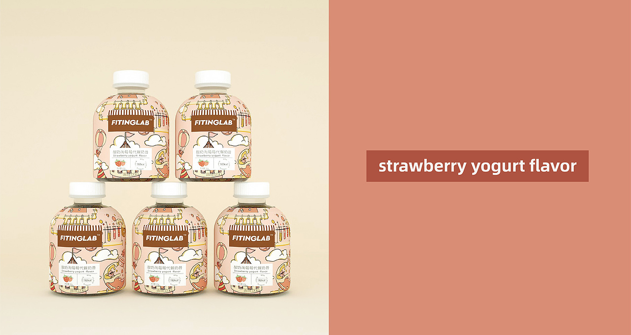 杭州（轻卡FITINGLAB）品牌包装设计（图ZMjQ1NzY2NTQw） - 品牌 - 站酷设计师木沁品牌设计原创素材 - 站酷ZCOOL