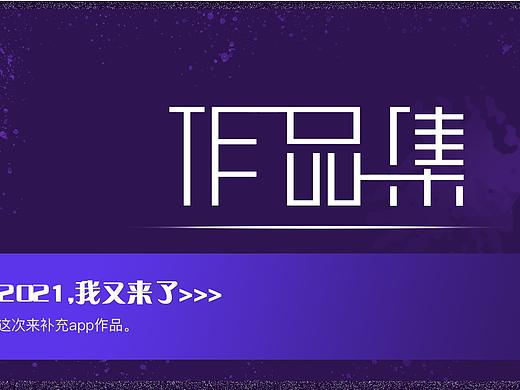 金融醫(yī)療類app（個人主頁-ZNTE5MjA4NTI=） - APP界面 - 站酷設(shè)計(jì)師初心妮原創(chuàng)素材 - 站酷ZCOOL