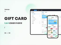 APP类