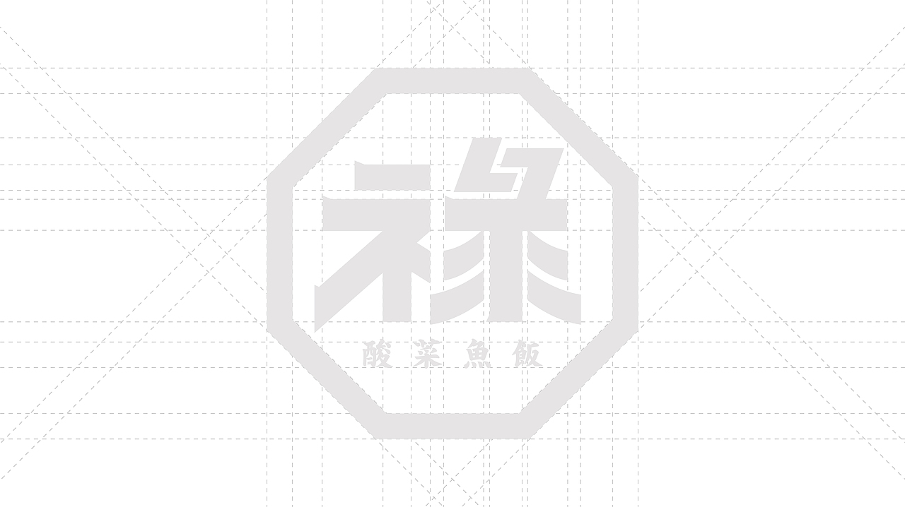 自然符号设计出品 X 《祿上》酸菜鱼饭（图ZMjg3Njk4NzUy） - 品牌 - 站酷设计师Allenwu_吴昊原创素材 - 站酷ZCOOL