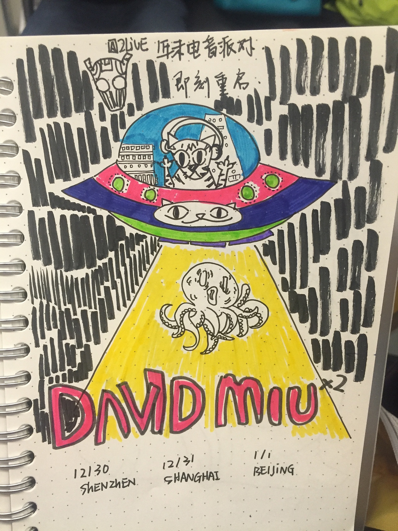 北京冬季的小本子上的一些习作（图ZNjY1ODA0NzI=） - 儿童插画 - 站酷设计师blingblingkang原创素材 - 站酷ZCOOL