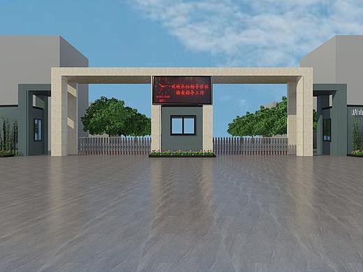 古冶 瑞能门卫 设计