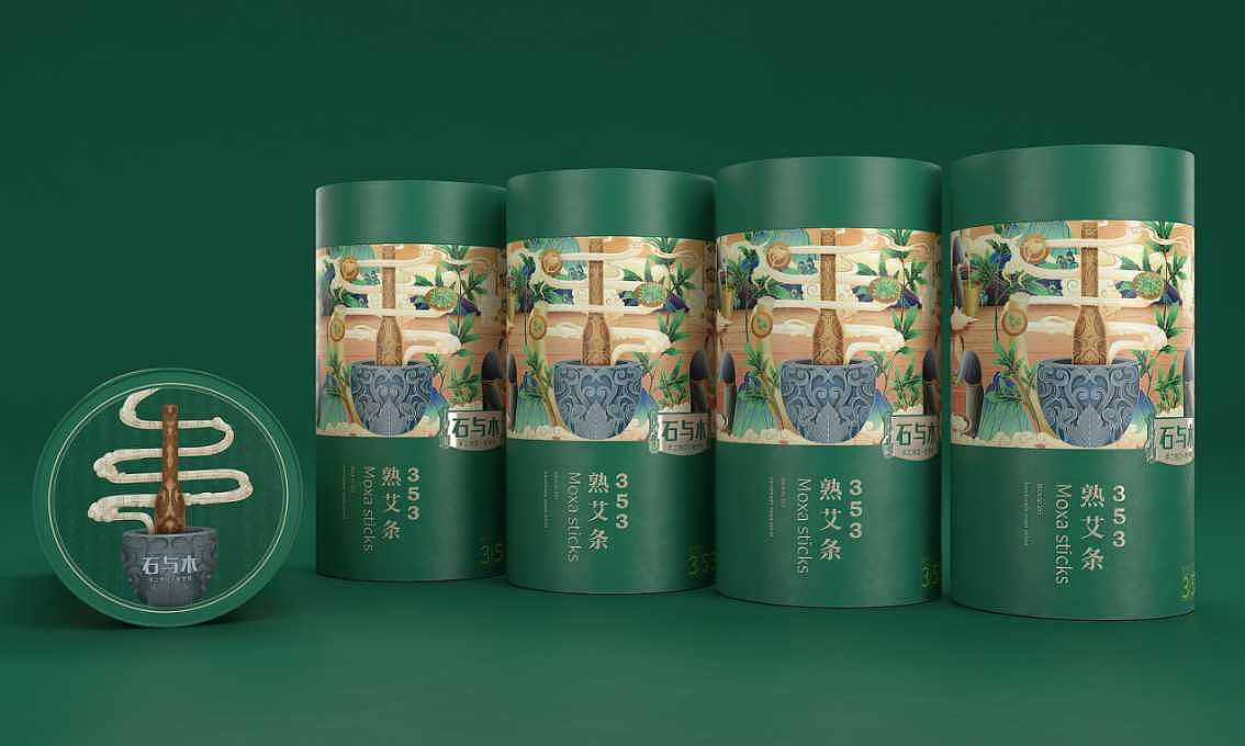 石与木手工熟艾——徐桂亮品牌设计！