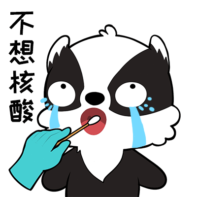 猹猹的日常（图ZMjgxNzc3ODIw） - 网络表情 - 站酷设计师剁先生原创素材 - 站酷ZCOOL