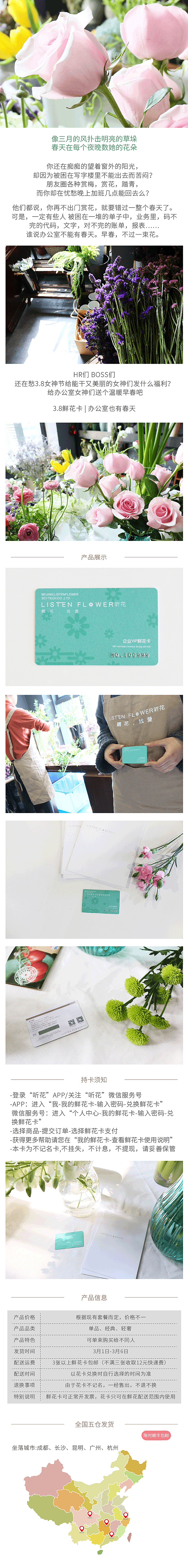 淘宝店铺（移动端）（图ZODkwNTkxMDQ=） - 电商 - 站酷设计师静静758原创素材 - 站酷ZCOOL